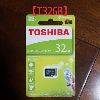 トウシバ(東芝)の★新品★クラス⑩★東芝★microSD 32GB★(その他)