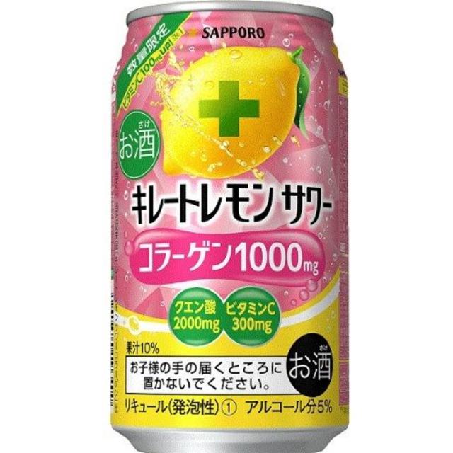 手渡し可■チューハイ(350ml)_48本■こくしぼりプレミアム＋愛のスコール他 食品/飲料/酒の酒(リキュール/果実酒)の商品写真