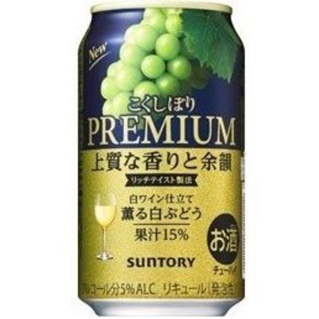 手渡し可■チューハイ(350ml)_48本■こくしぼりプレミアム＋愛のスコール他 食品/飲料/酒の酒(リキュール/果実酒)の商品写真