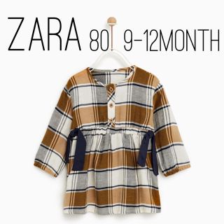 ザラキッズ(ZARA KIDS)のZARA ザラ ベビー リボン付きチェック柄ワンピース 80size(ワンピース)