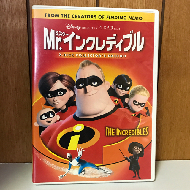 Disney(ディズニー)のMr.インクレディブル 2枚組 エンタメ/ホビーのDVD/ブルーレイ(アニメ)の商品写真