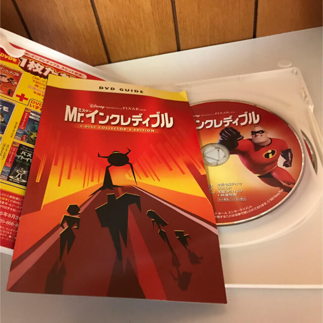 Disney(ディズニー)のMr.インクレディブル 2枚組 エンタメ/ホビーのDVD/ブルーレイ(アニメ)の商品写真