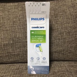 フィリップス(PHILIPS)の✖︎売り切れ✖︎ *+電動歯ブラシ 替えブラシ+*フィリップス ソニックケア(電動歯ブラシ)