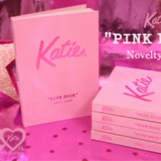 ケイティー(Katie)の新品未開封 katie 2017冬ノベルティ PINK BOOK(その他)