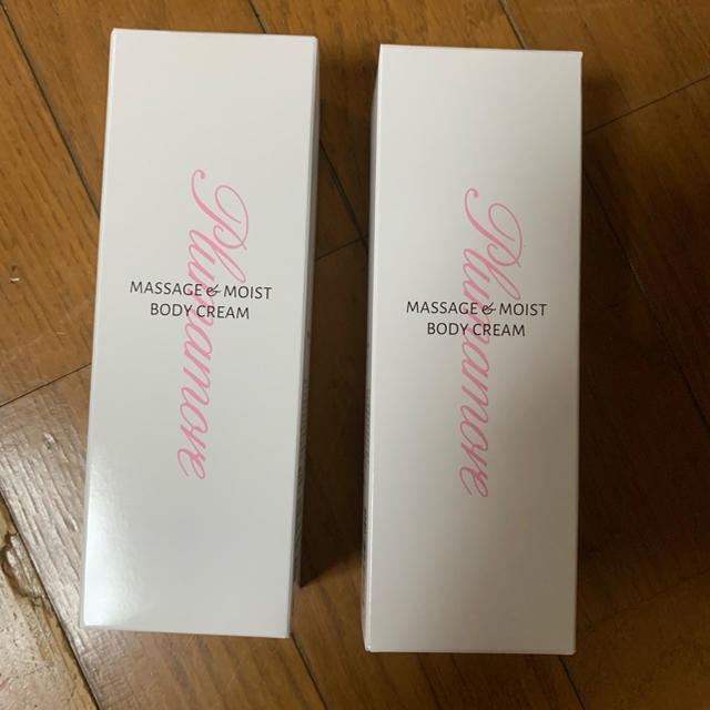 プルマモア 2本set- プルマモア 2本set-