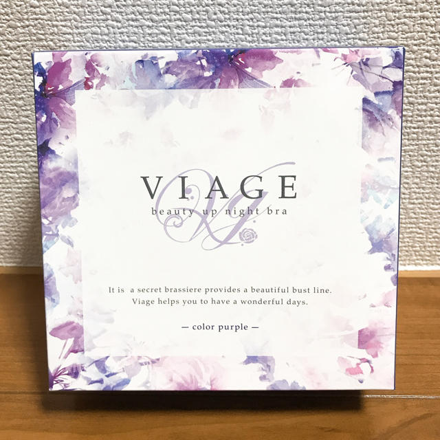 【いち様専用】 viage ヴィアージュ ナイトブラ パープル Sサイズ レディースの下着/アンダーウェア(ブラ)の商品写真