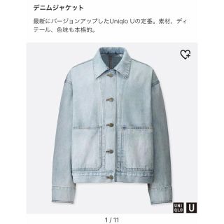 ユニクロ(UNIQLO)のえみめろ様専用  即完売❤️ユニクロユー デニムジャケット 2019SS(Gジャン/デニムジャケット)