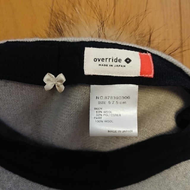 override(オーバーライド)のウールボンボン帽 レディースの帽子(ニット帽/ビーニー)の商品写真