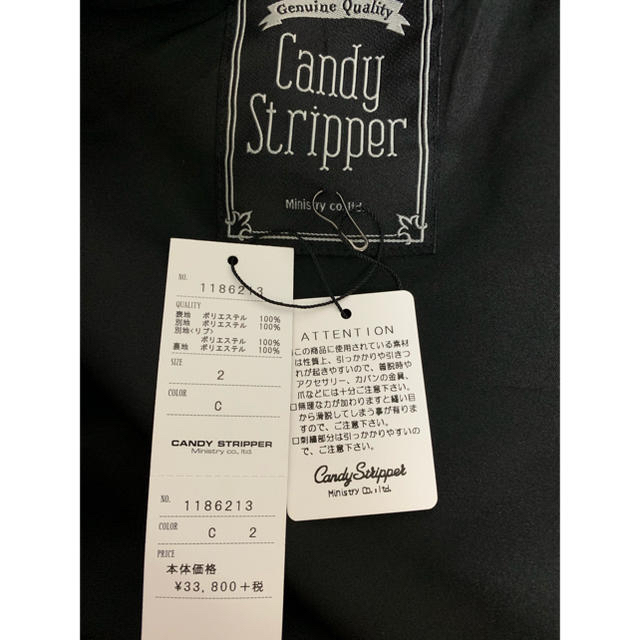 Candy Stripper(キャンディーストリッパー)のCandy stripper MA1  レディースのジャケット/アウター(ブルゾン)の商品写真