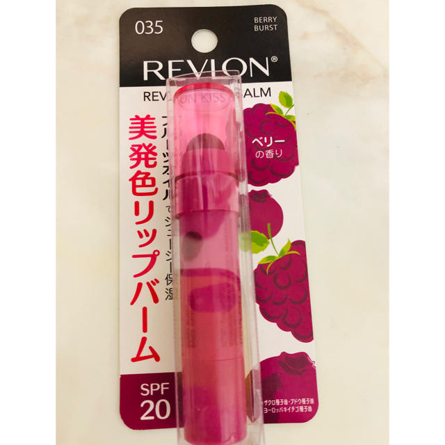 REVLON(レブロン)の【新品未使用】レブロンキスバーム コスメ/美容のスキンケア/基礎化粧品(リップケア/リップクリーム)の商品写真