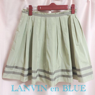 ランバンオンブルー(LANVIN en Bleu)のランバン♡フレアスカート(ひざ丈スカート)