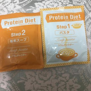 ディーエイチシー(DHC)のdhc プロティンダイエットスープパスタ クラムチャウダー(ダイエット食品)