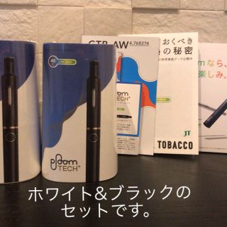 プルームテック(PloomTECH)の【値下げ】 プルーム・テック・プラス スターターキット ホワイト&ブラックセット(タバコグッズ)