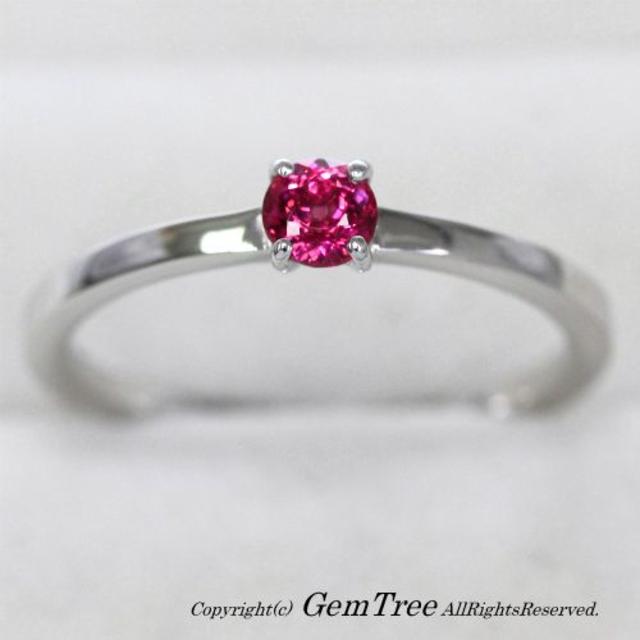 ピンクレッドスピネル0.24ct Ptリング レディースのアクセサリー(リング(指輪))の商品写真