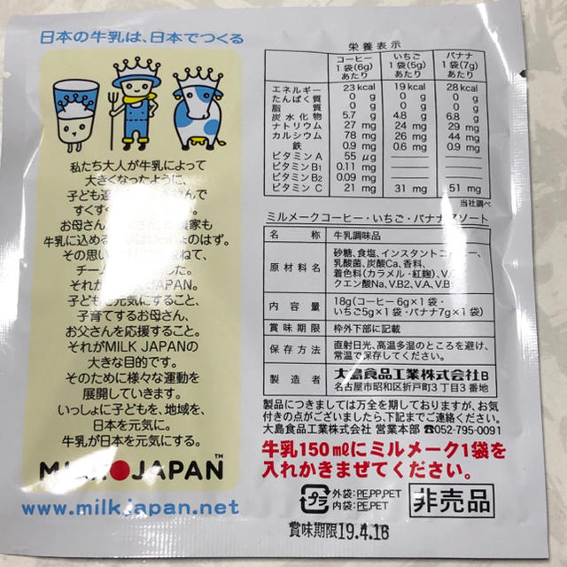 【moeries様☆専用】 食品/飲料/酒の飲料(その他)の商品写真