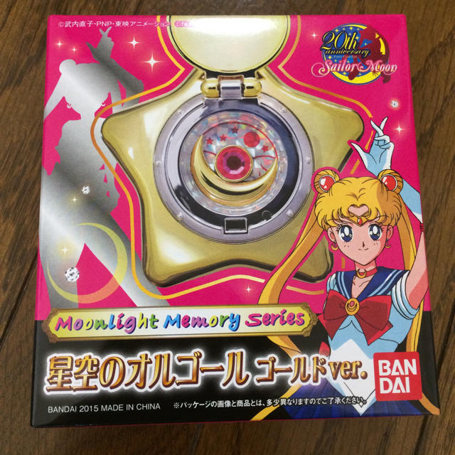 セーラームーン - セーラームーン 星空のオルゴール新品未開封品