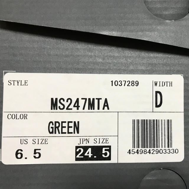 New Balance - NB247*MITA sneakers 24.5cm完売商品の通販 by Ray's shop｜ニューバランスならラクマ 在庫あ安い