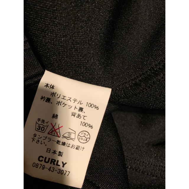 YAECA(ヤエカ)のcurly セットアップ yaeca auralee comoli メンズのスーツ(セットアップ)の商品写真