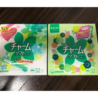 ユニチャーム(Unicharm)のチャームソフトタンポン(日用品/生活雑貨)