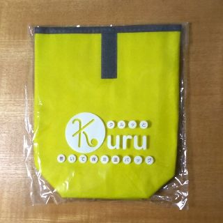 クルッと巻いて 保冷温バッグ イエロー(弁当用品)