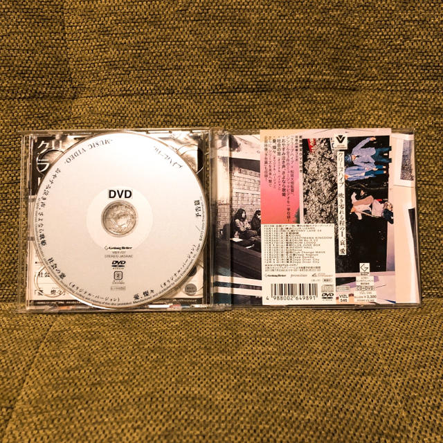 クリープハイプ CD＋DVD 吹き零れる程のI、哀、愛 エンタメ/ホビーのCD(ポップス/ロック(邦楽))の商品写真