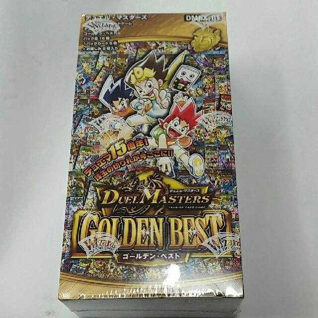 デュエルマスターズ - デュエルマスターズ ゴールデンベスト 1box 未