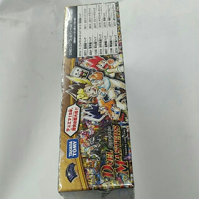 デュエルマスターズ - デュエルマスターズ ゴールデンベスト 1box 未