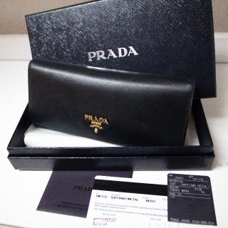 プラダ(PRADA)の正規品♡最安値♡プラダ　長財布　黒　サフィアーノレザー　バッグ　財布　小物(財布)