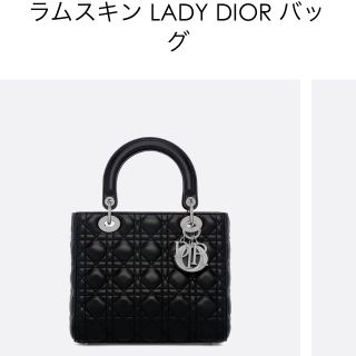 ディオール(Dior)のDior 定番バック(ハンドバッグ)