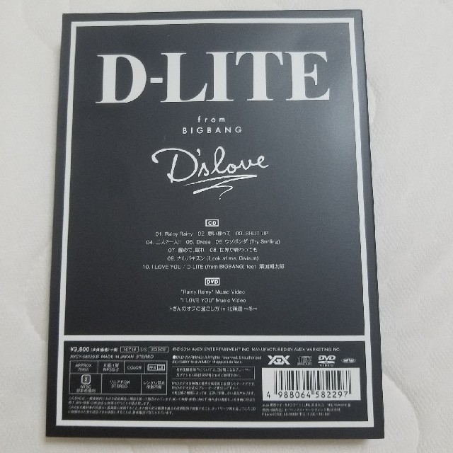 BIGBANG(ビッグバン)の【みいちゃ様専用】BIGBANG D-LITE  CD＋DVD【D'slove】 エンタメ/ホビーのCD(K-POP/アジア)の商品写真