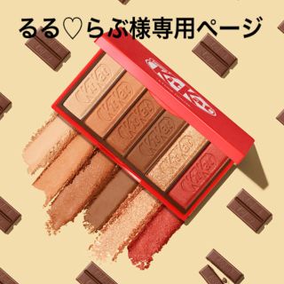 エチュードハウス(ETUDE HOUSE)のるる♡らぶ様専用 エチュードハウス キットカット アイシャドウ(アイシャドウ)