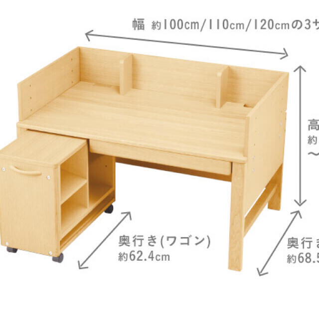 売約済‼️Benesseの学習机 100幅と椅子のセット 1