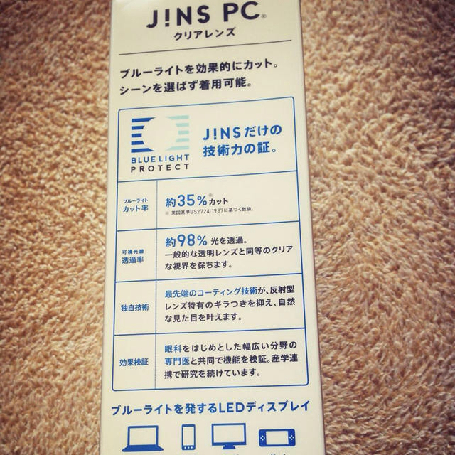 JINS PC用メガネ レディースのファッション小物(サングラス/メガネ)の商品写真