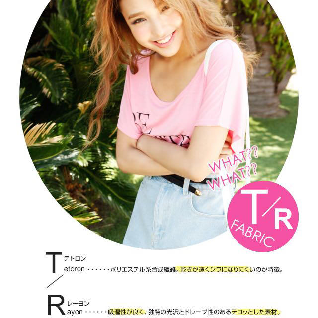 philter♡ドルマンスリーブ レディースのトップス(Tシャツ(半袖/袖なし))の商品写真