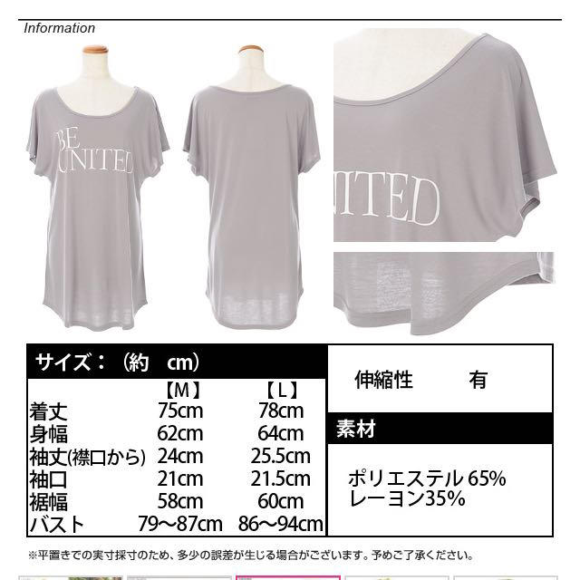 philter♡ドルマンスリーブ レディースのトップス(Tシャツ(半袖/袖なし))の商品写真