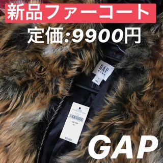 ギャップキッズ(GAP Kids)のファーコート(コート)