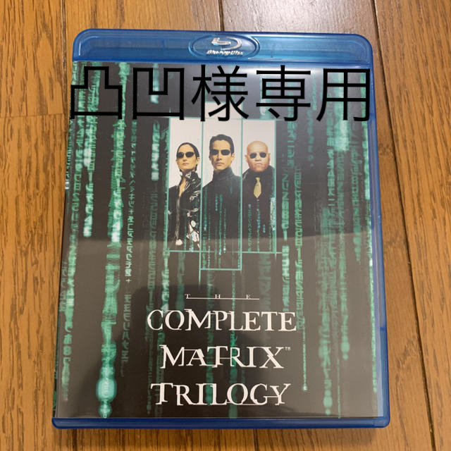 マトリックス　スペシャル・バリューパック【Ａｍａｚｏｎ.ｃｏ.ｊｐ限定】（Ｂｌｕ－ｒａｙ　Ｄｉｓｃ）