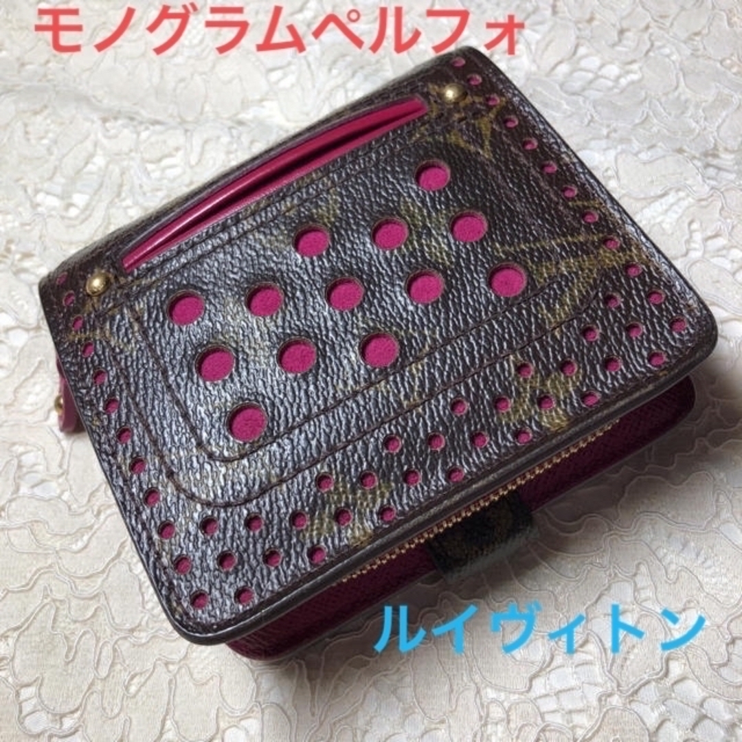 LOUIS VUITTON - 値下げしました！ルイヴィトン モノグラムペルフォ