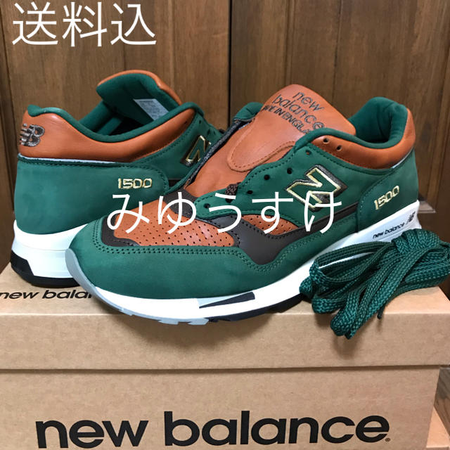 ニューバランス M1500GT 27cm new balance 送料込