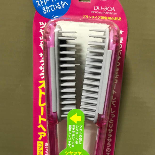 新品 定価¥1380サラツヤストレートヘアが作れるブラシ ピンク 約1年使用可能 コスメ/美容のヘアケア/スタイリング(ヘアブラシ/クシ)の商品写真