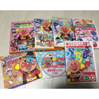 アンパンマン(アンパンマン)のアンパンマン DVD2枚セット(キッズ/ファミリー)