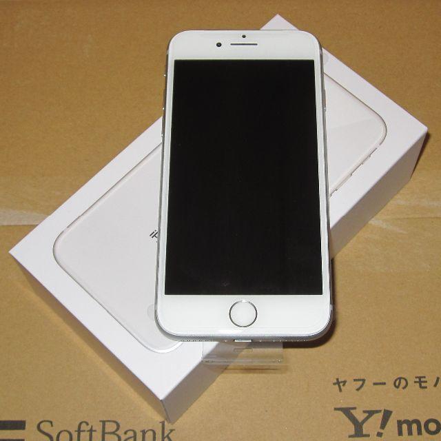 iPhone - 【SIMフリ新品】iPhone8 64GB シルバー SIMフリー