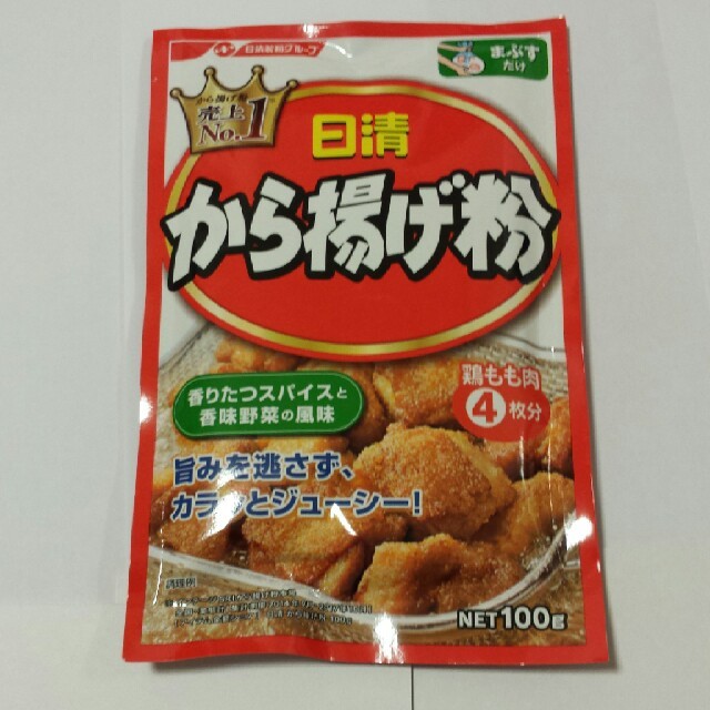 日清製粉(ニッシンセイフン)の(専用)日清　から揚げ粉／からあげ粉　5袋セット 食品/飲料/酒の食品/飲料/酒 その他(その他)の商品写真