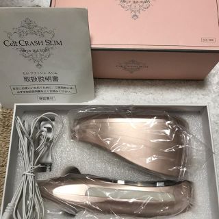 セルクラッシュネオ セルクラッシュスリム キャビテーション ラジオ波 EMS