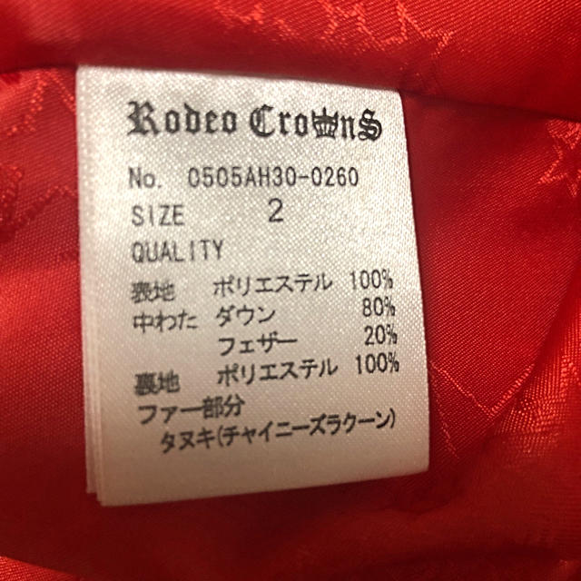 RODEO CROWNS(ロデオクラウンズ)のRodeo Crownsアウター☆☆☆ レディースのジャケット/アウター(ダウンジャケット)の商品写真