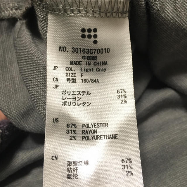 ロングシャツ  レディースのトップス(Tシャツ(半袖/袖なし))の商品写真