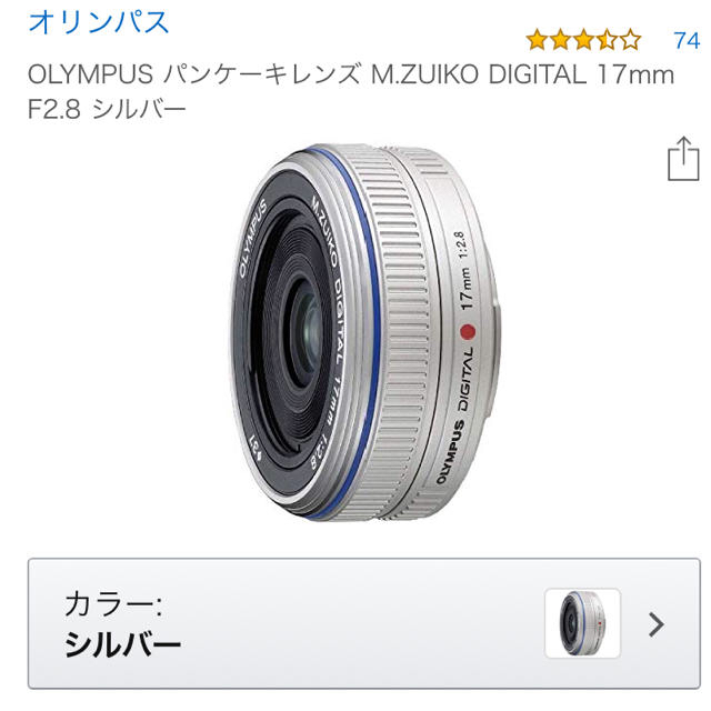 オリンパス OLYMPUS PEN E-PL6 ズームレンズ+パンケーキレンズカメラ