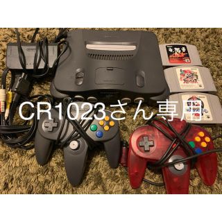 ニンテンドウ64(NINTENDO 64)の任天堂64本体 コントローラー ソフト セット(家庭用ゲーム機本体)