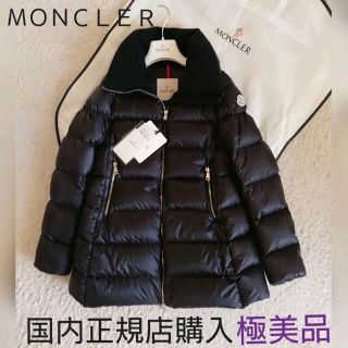 モンクレール(MONCLER)のMONCLERモンクレール☆トルシンTORCYN国内正規店購入¥16万920(ダウンコート)