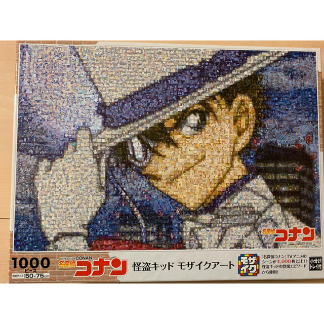 名探偵コナン 怪盗キッド モザイクアート 1000ピース